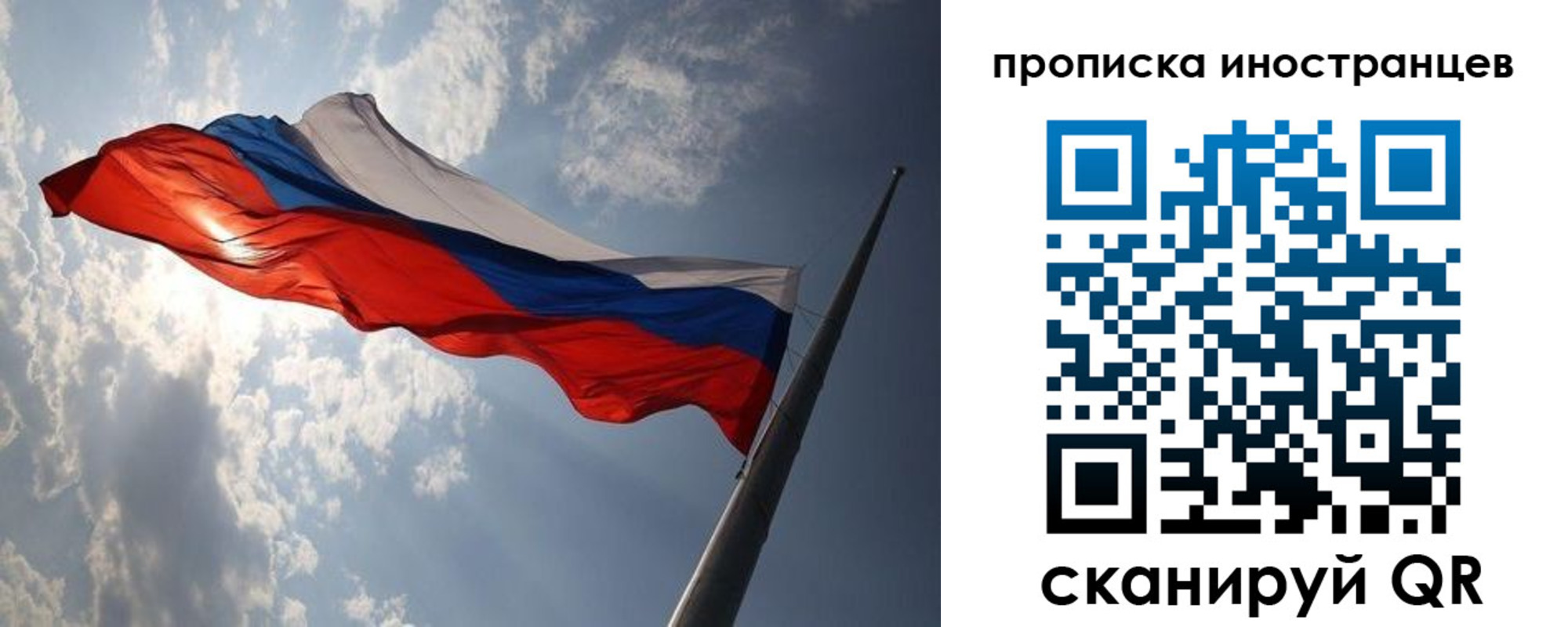 регистрация для школы в Бахчисарае